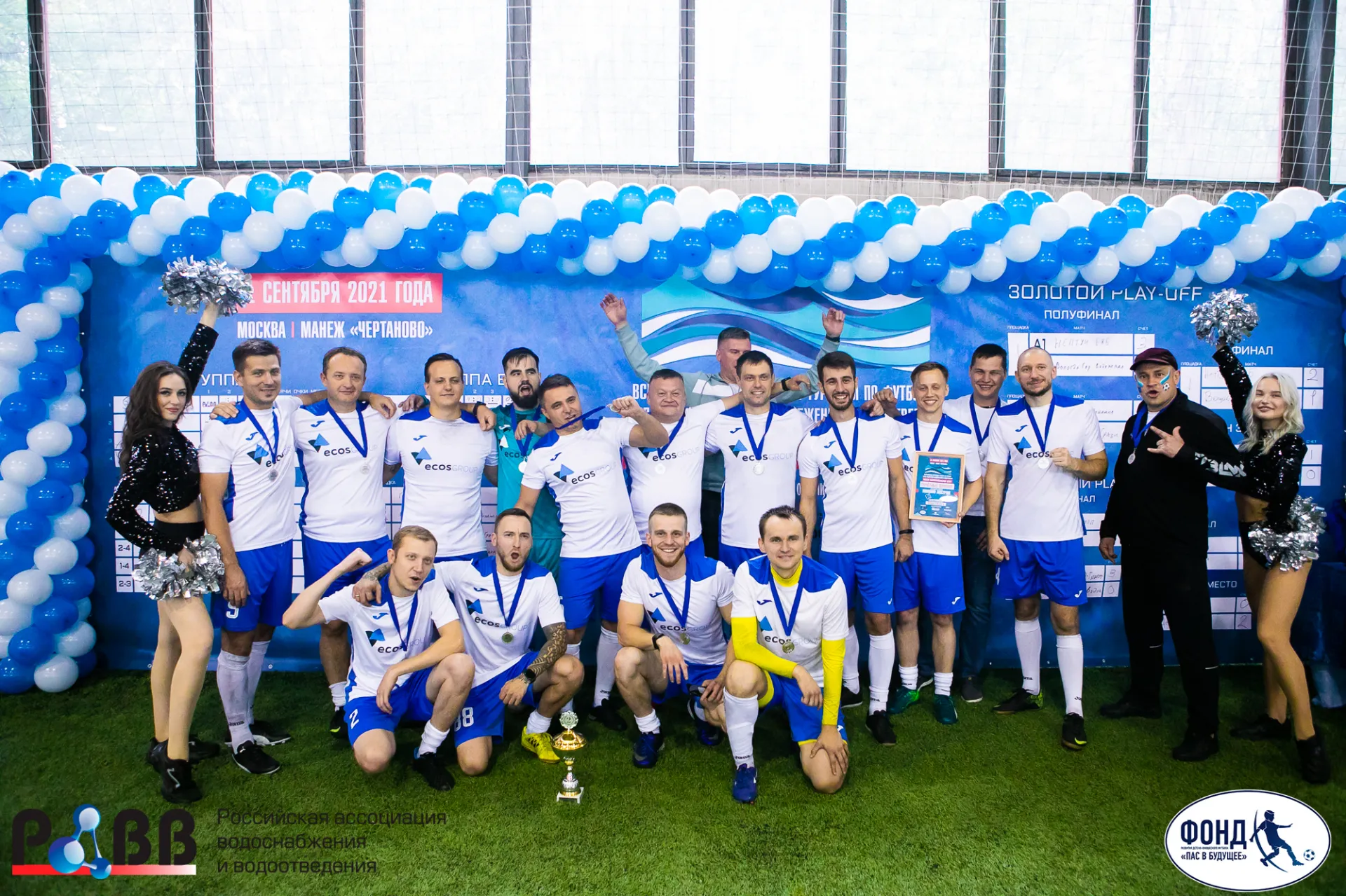 Футболисты ЭКОС Групп взяли серебро на «Кубке водоснабжения 2021» — ЭКОС Групп